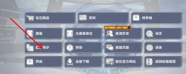 SD Gundam G Generation ETERNAL